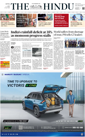 Cover of The Hindu (Delhi)