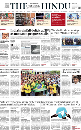 Cover of The Hindu (Kozhikode)