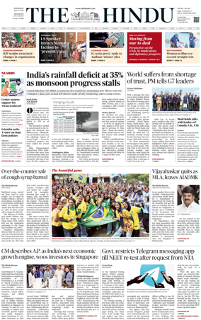 Cover of The Hindu (Vijayawada)