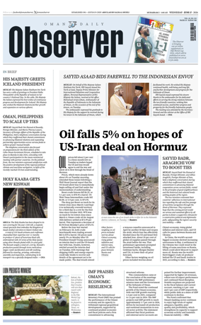 Cover of Oman Daily Observer
