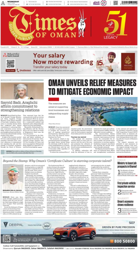 Cover of Times of Oman
