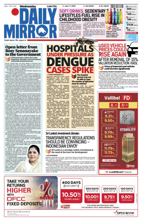 Cover of Daily Mirror (Sri Lanka)