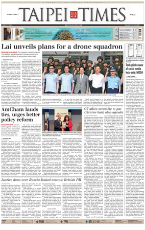 Cover of Taipei Times