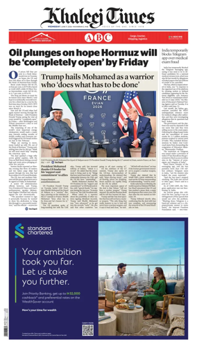 Cover of Khaleej Times