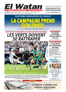 Cover of El Watan (Algeria)