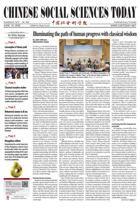Cover of Chinese Social Sciences Today