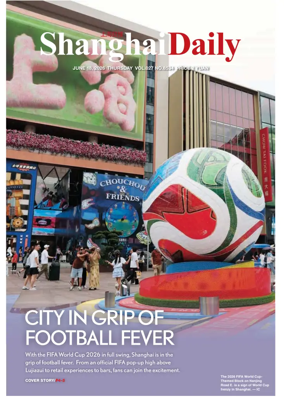 Cover of Shanghai Daily
