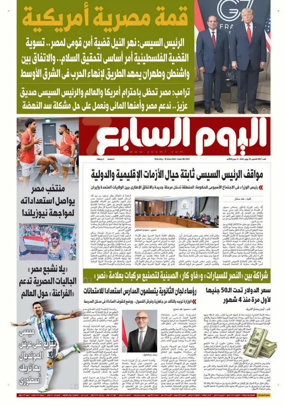 Cover of Youm7