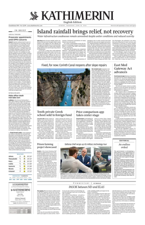 Cover of Kathimerini English