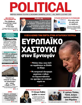 Cover of Political