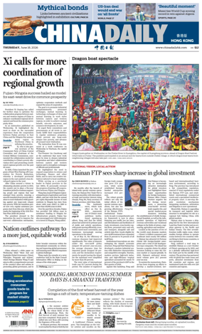Cover of China Daily (Hong Kong)