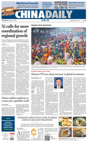 Cover of China Daily
