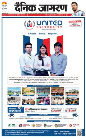 Cover of Dainik Jagran - Gorakhpur