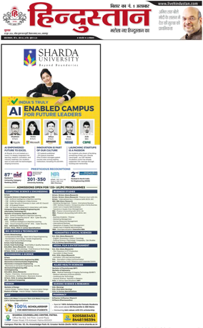 Cover of HH Bahgalpur
