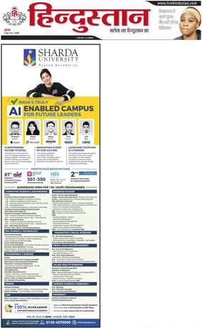 Cover of HH Haldwani