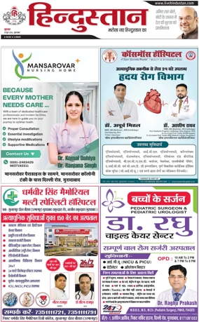 Cover of HH Moradabad