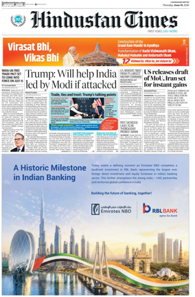 Cover of Hindustan Times (Amritsar)