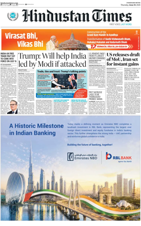 Cover of Hindustan Times (Bathinda)