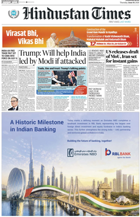 Cover of Hindustan Times (Chandigarh)