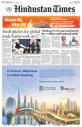 Cover of Hindustan Times (Delhi) - School