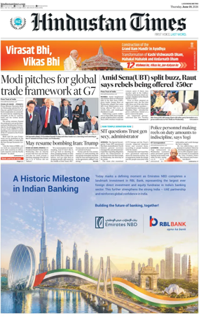 Cover of Hindustan Times (East UP)