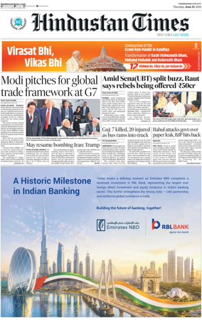 Cover of Hindustan Times (Jammu)