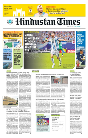 Cover of Hindustan Times (Mumbai) - School
