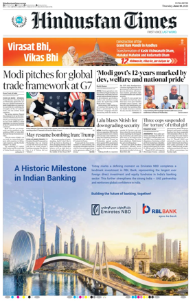 Cover of Hindustan Times (Patna)