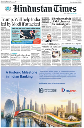 Cover of Hindustan Times ST (Pune)