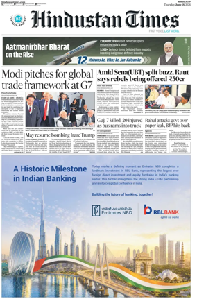 Cover of Hindustan Times (West UP)