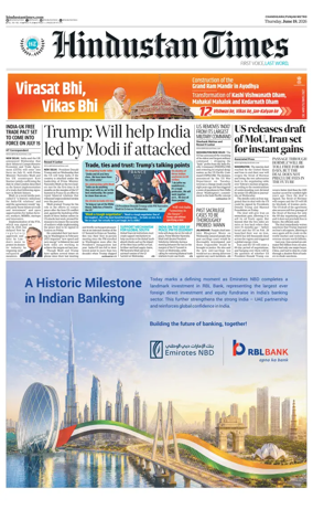 Cover of HT Punjab
