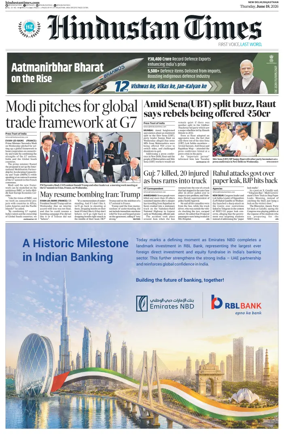 Cover of HT Rajasthan
