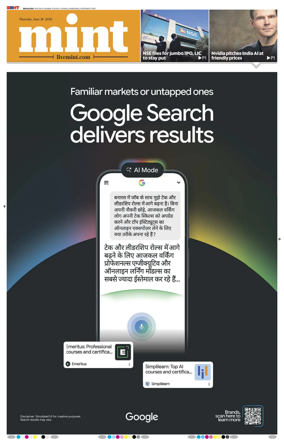 Cover of Mint Bangalore