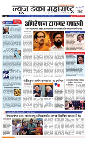 Cover of News Danka