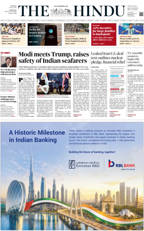 Cover of The Hindu (Erode)