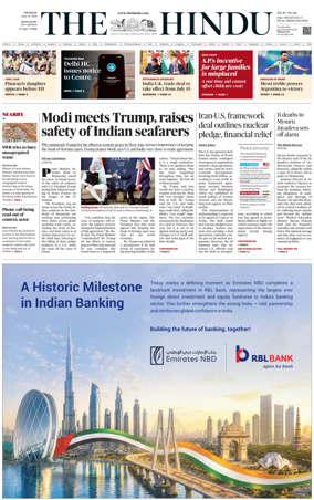 Cover of The Hindu (Mangalore)