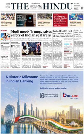 Cover of The Hindu (Mumbai)