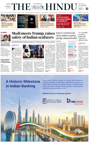 Cover of The Hindu (Tiruchirapalli)