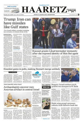 Cover of Haaretz english edition