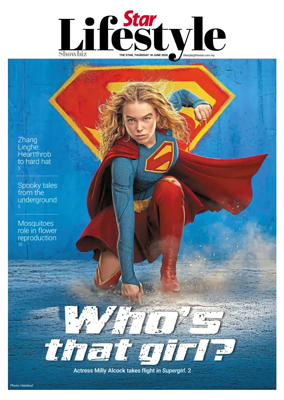 Cover of Star2