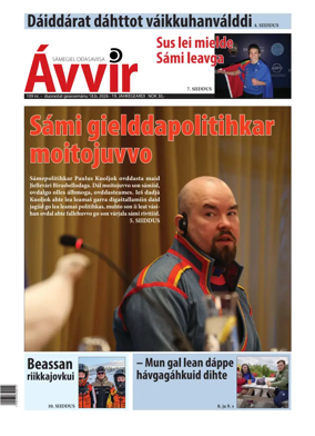 Cover of Avvir