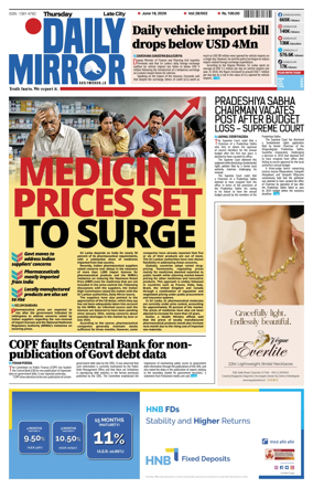 Cover of Daily Mirror (Sri Lanka)