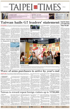Cover of Taipei Times