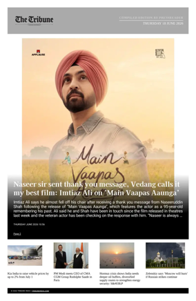 Cover of Tribune India - Compiled Edition