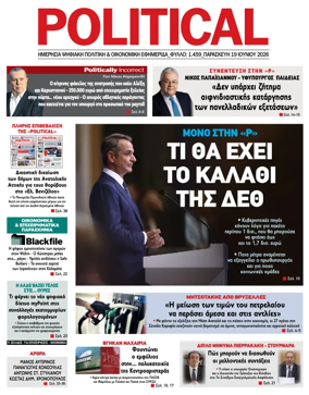 Cover of Political