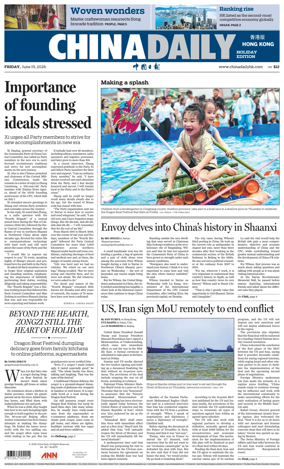 Cover of China Daily (Hong Kong)
