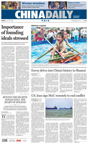 Cover of China Daily