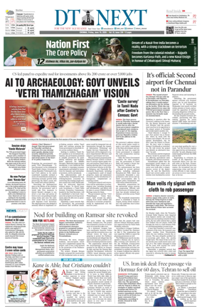 Cover of DT Next