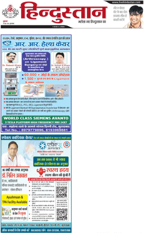 Cover of HH Moradabad
