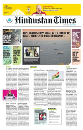 Cover of Hindustan Times (Delhi) - School